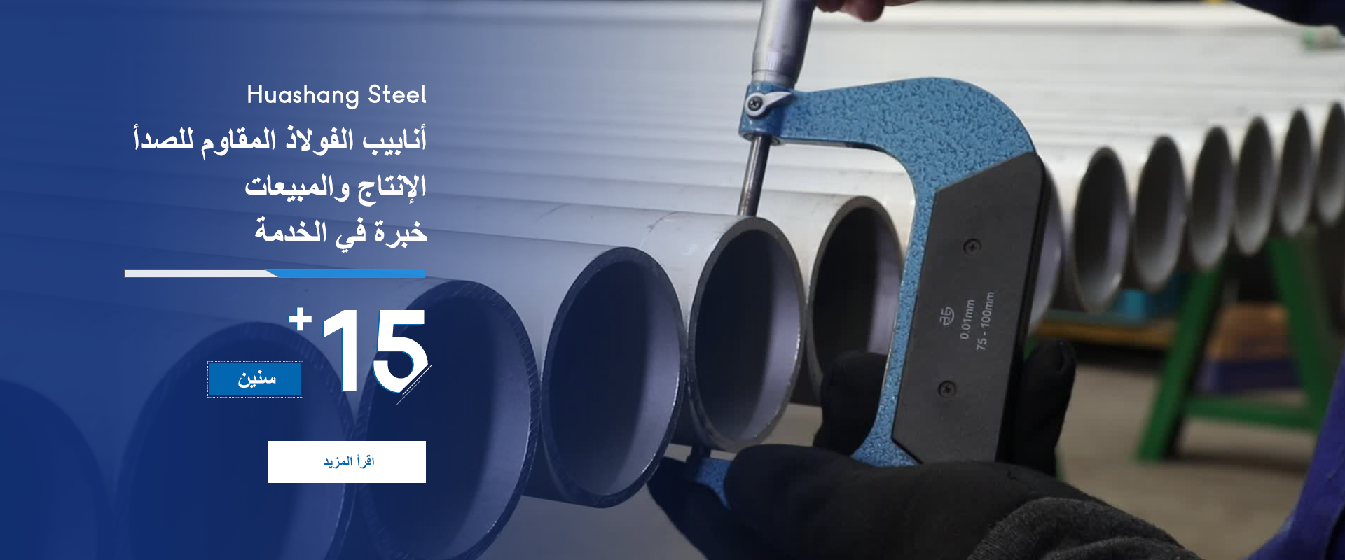 stainless steel pipe Supplier