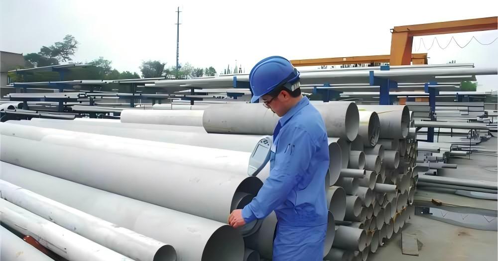 اختبار PMI للمواد الخام